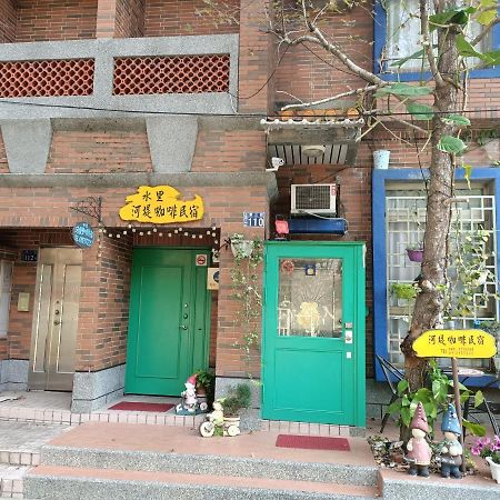 水里河堤咖啡民宿 Shuili Heti Coffee B&B 외부 사진