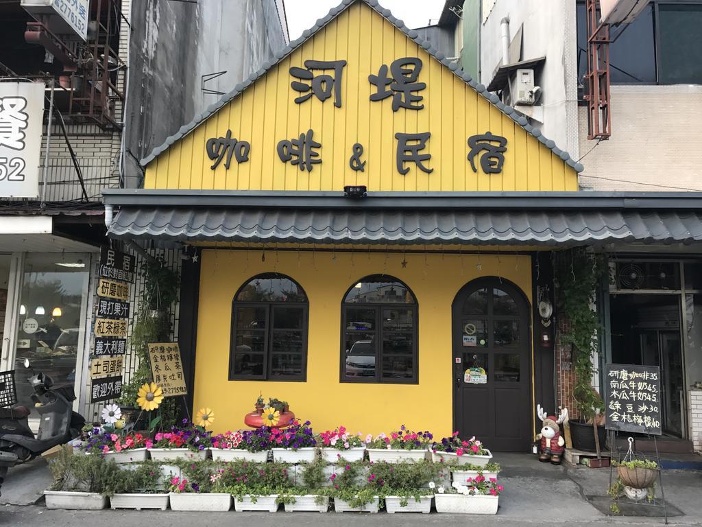 水里河堤咖啡民宿 Shuili Heti Coffee B&B 외부 사진